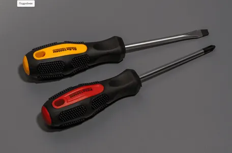 Предметная съёмка